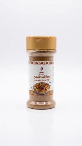 بهارات مندي