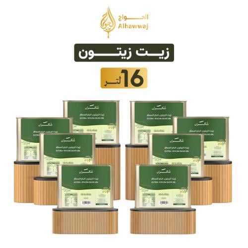 زيت زيتون _ 16 لتر