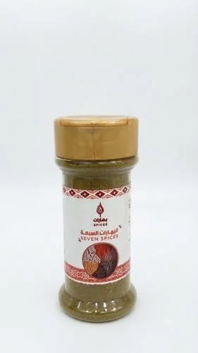 بهارات السبعة