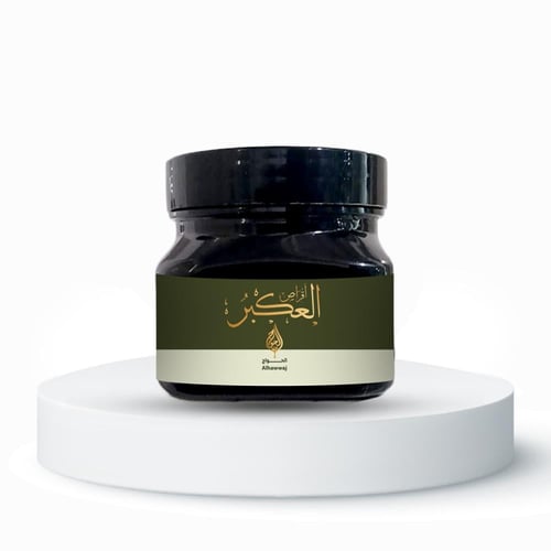 أقراص العِكْبِر