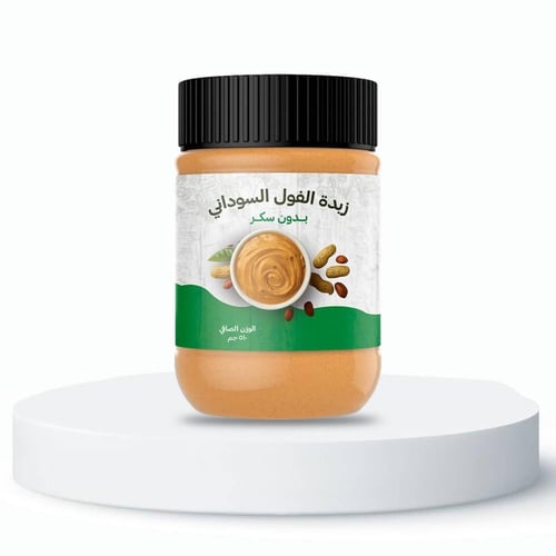 زبدة الفول السوداني 3 أنواع ( بدون سكر ، بالعسل ،...