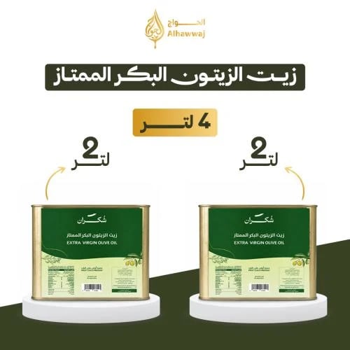زيت زيتون4لتر