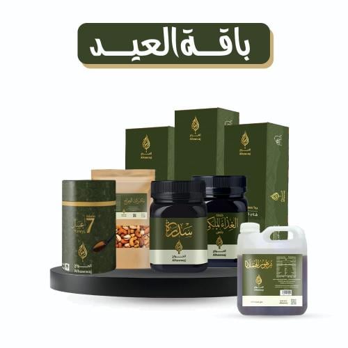( باقة العيد ) 3 بوكس شاي أخضر - كيلو سدر - كيلو خ...
