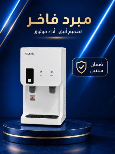 مبرد برو من سمارتلي لون أبيض