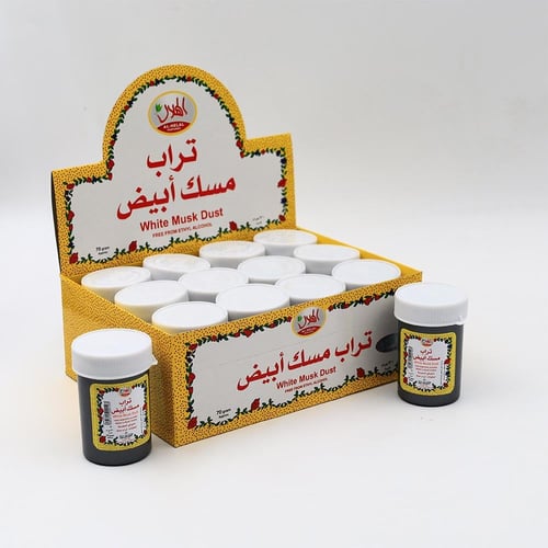 تراب المسك ابيض