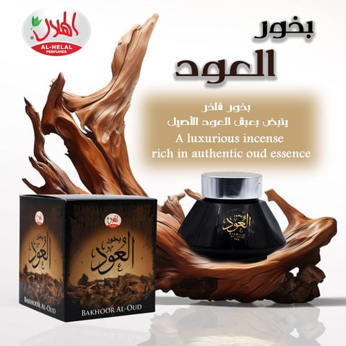 بخور العود
