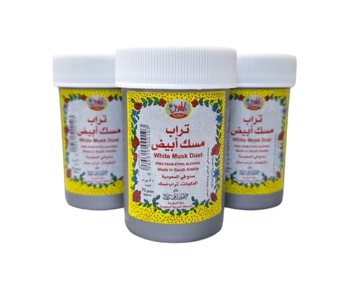 تراب المسك ابيض