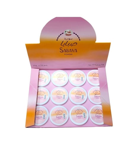 بودرة صبايا