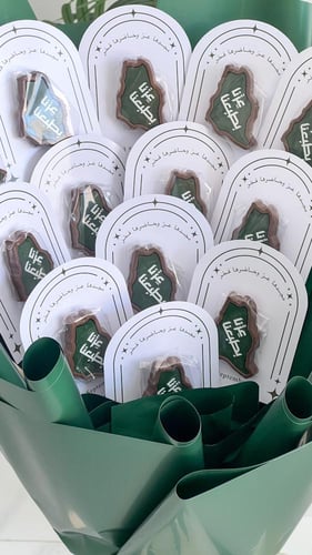 باقه كروت الشوكلت