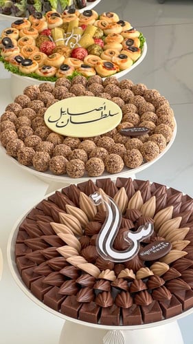 بكج ٨ صواني