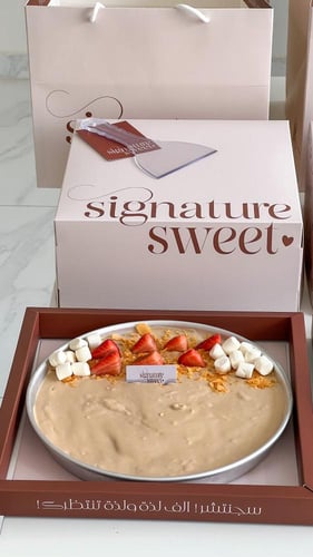 سخان الكوكيز