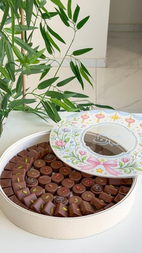 صينيه عيد مبارك شوكلت بلجيكي