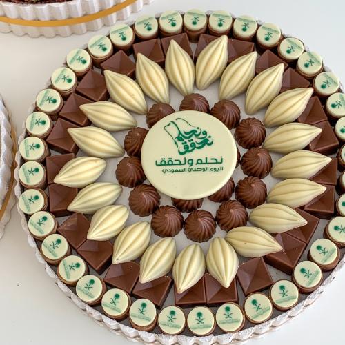 صينيه شوكلت اليوم الوطني