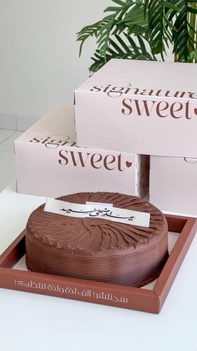 كيكه الشوكلاته البلجيكيه