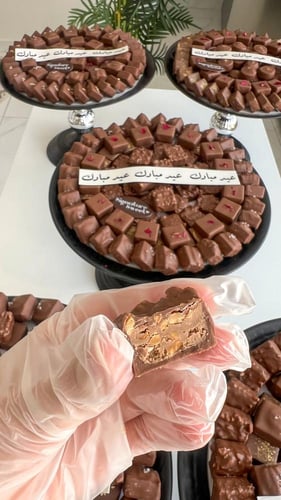 صينيه شوكلت بلجيكي اسود وفضي