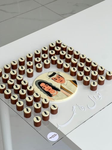 حبات الشوكلاته بالطباعه