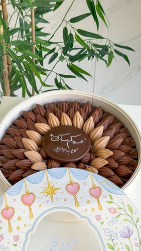 صينيه عيد مبارك شوكلت بلجيكي 2