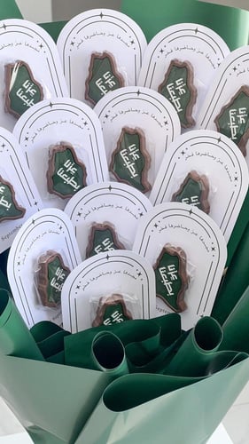 باقه كروت الشوكلت