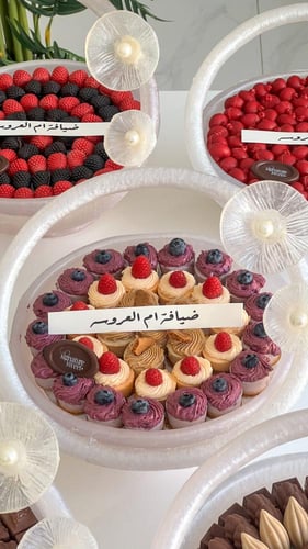 بكج ٥ صواني