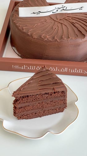 كيكه الشوكلاته البلجيكيه