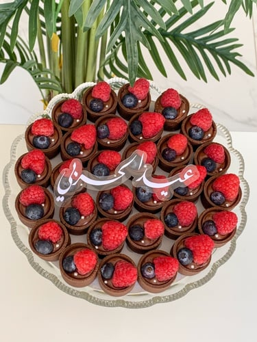 صينيه تارت شوكلاته