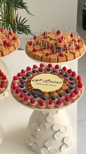 بكج ٤ صواني