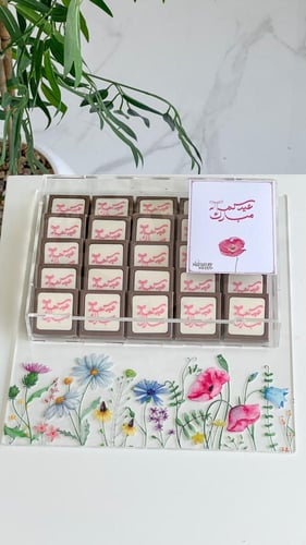 صينيه اكريلك شوكلت حفر