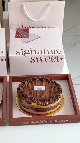 كيكه كوكيز وسط