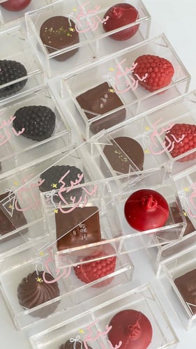 توزيعات شوكلت العيد بالحبه