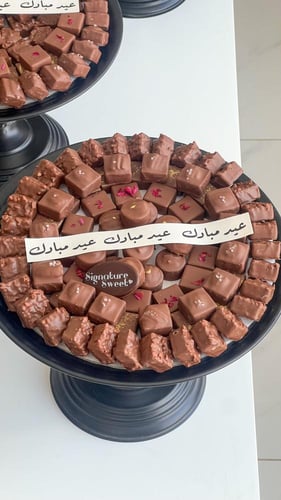 صينيه شوكلت بلجيكي اسود وفضي