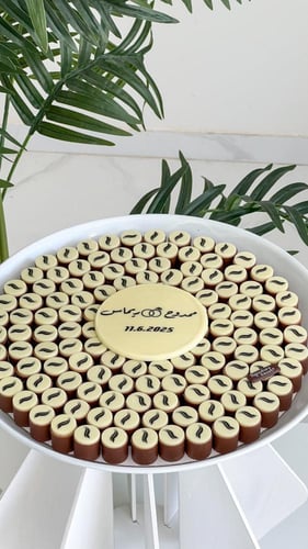 صينيه شوكلت الاسماء