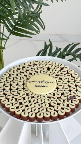 صينيه شوكلت الاسماء