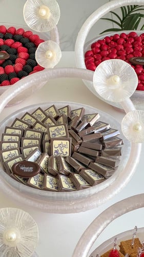 بكج ٥ صواني