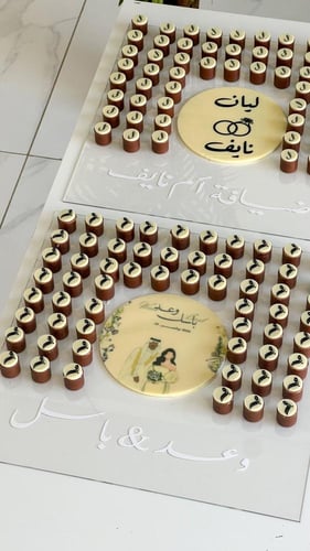 حبات الشوكلاته بالطباعه