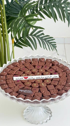 صينيه كربستال شوكلت بلجيكي فاخر