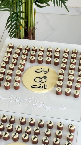 حبات الشوكلاته بالطباعه