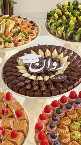 بكج تخرج ٥ صواني