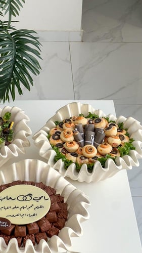 بكج ٥ صواني