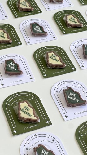 كرت شوكلت اليوم الوطني