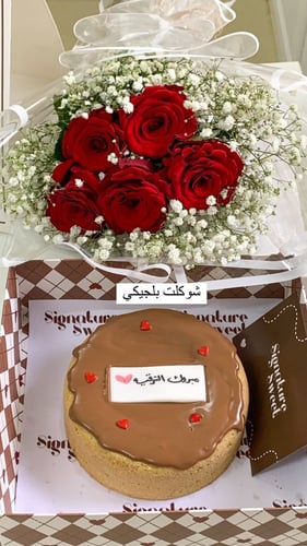 كيكه كوكيز مع باقه ورد