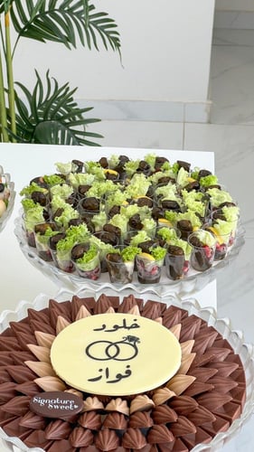 بكج ٤ صواني الكريستال