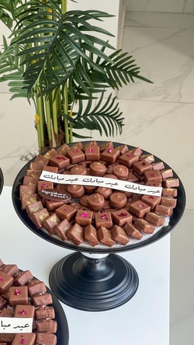 صينيه شوكلت بلجيكي اسود وفضي