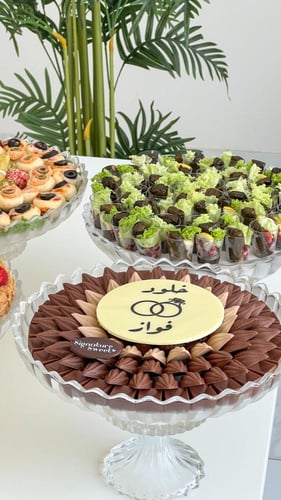 بكج ٤ صواني الكريستال