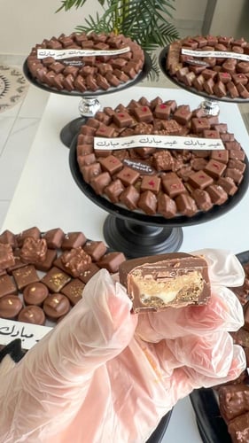 صينيه شوكلت بلجيكي اسود وفضي