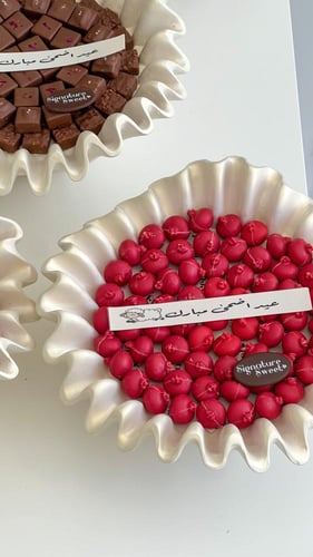 بكج ٥ صواني