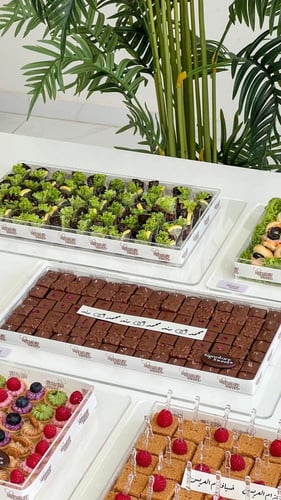 بكج ٥ صواني مستطليه