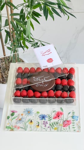 صينيه اكريلك شوكلت التوت