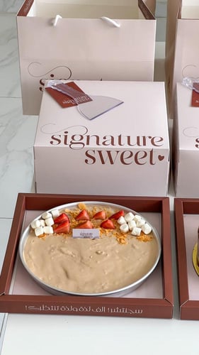 سخان الكوكيز