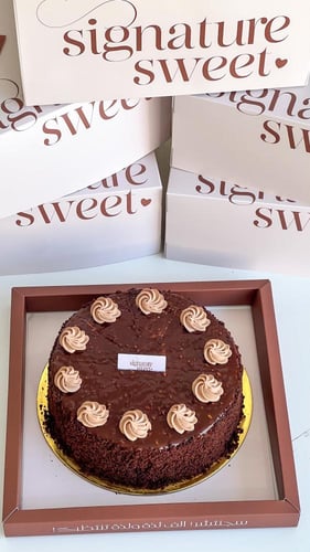 كيكه الشوكلاته