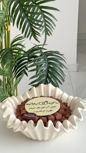 صينيه شوكلت بلجيكي فاخر